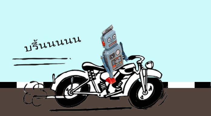 ride_feature_image